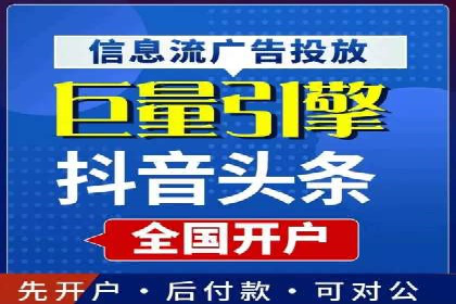 某企业SEM广告投放的转化率提升秘诀