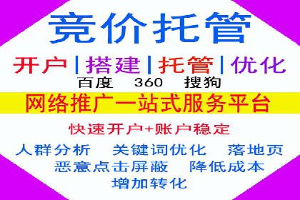 竞价端口开户的五大成功案例揭秘