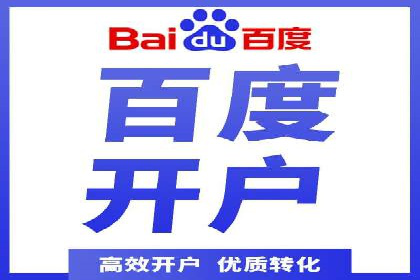 百度推广实战教程：多角度案例分析