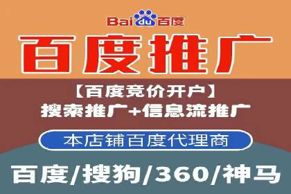 信息流运营模式创新案例解析