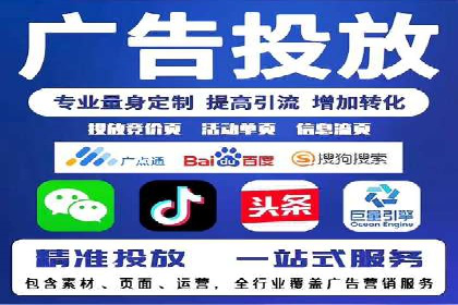 案例分享：信息流广告投放公司的策略与技巧